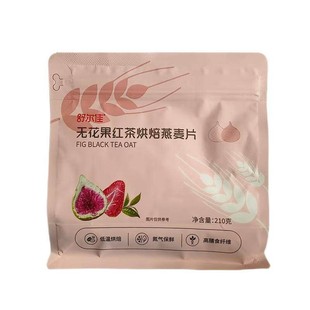 舒尔佳燕麦片无花果红茶烘焙开袋速食冲泡营养早晚代餐非油炸膨化