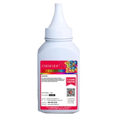 墨美适用惠普cf277a碳粉m429fdw打印机hp Laserjet Pro M305d m405 mfp m329dw m429dw m405dn cf277x墨粉