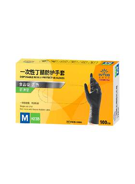 英科食品级丁腈手套灵活操作