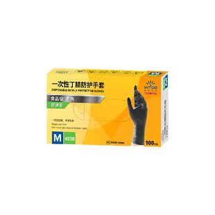 英科食品级一次性手套丁腈橡胶加厚耐用弹性优良舒适贴肤轻松拿捏