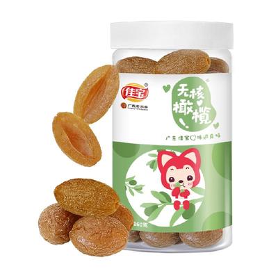 佳宝无核新鲜水果干零食橄榄