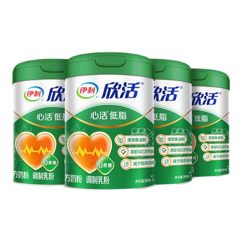 伊利欣活心活低脂高钙奶粉