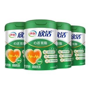 伊利旗舰店欣活心活低脂奶粉富钾富硒添加鱼油粉700g*4罐组合装