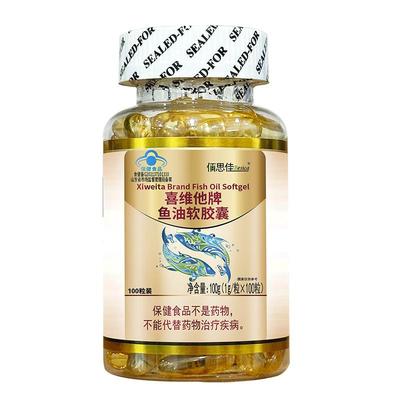深海鱼油omega3高浓度软胶囊官方旗舰店正品中老年降血脂