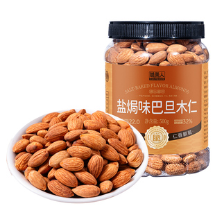 脆美人新货盐焗味巴旦木仁坚果2025年新货罐装烘焙孕妇儿童巨好吃