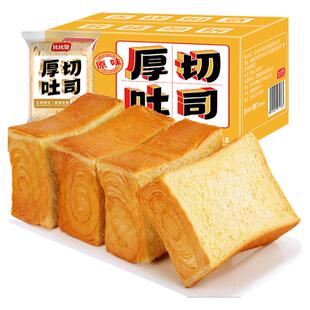 比比赞厚切吐司面包整箱早餐手撕懒人速食代餐小零食小吃休闲食品