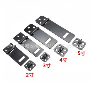 AAA铁插销锁牌 挂锁锁扣汉山弹子顶锁 黑漆明插销 柜门铰链铁合页
