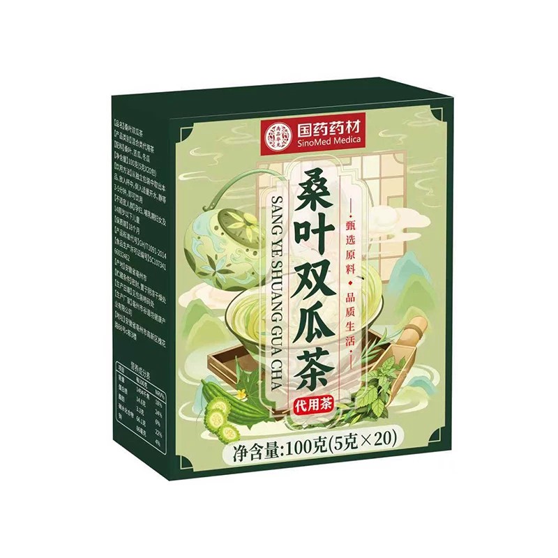 桑叶双瓜茶官方正品店糖尿人泡水喝草本桑叶苦瓜冬瓜茶血糖正品