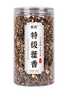 特级广东藿香新货中药材正品官方旗舰店清凉水化湿解暑茶原产直发