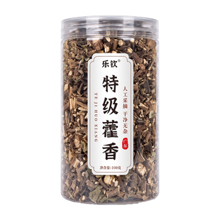 特级广东藿香新货中药材正品官方旗舰店清凉水化湿解暑茶原产直发