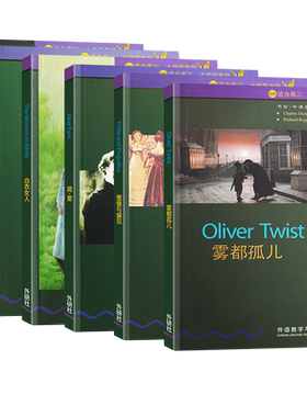 【经典版】书虫牛津英汉双语读物系列单本 中英文对照 初中高中英语阅读故事书 英文版原著 诱拐/三个陌生人/白色死亡/萎缩的胳膊