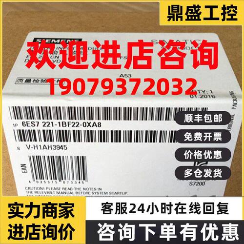 议价6ES7221-1BF22-0XA8 S7-200数字输入EM221CPU6ES7 221-1BF22-