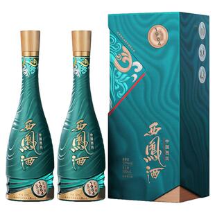 西凤酒1964系列艺术版凤香型 白酒收藏宴请送礼500ml*2瓶
