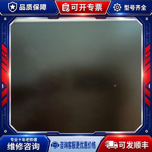 【议价-可维修】LB121S03 /均有货