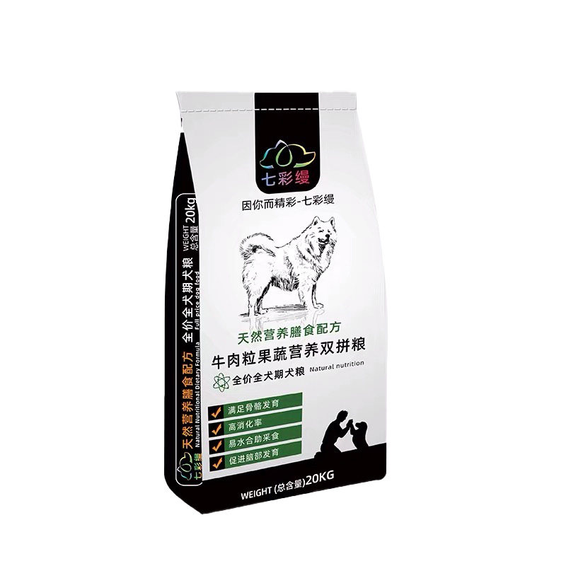 豪华八拼冻干肉松狗粮马犬专用