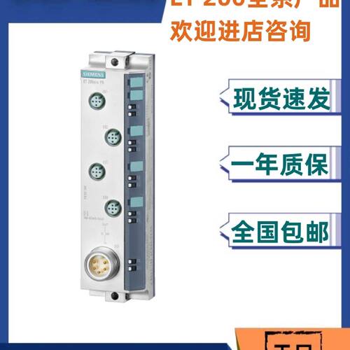 议价议价6ES7148-6JA/6JD/6CB/00-0AB0//0AA0/OABO西门子ET200ECO