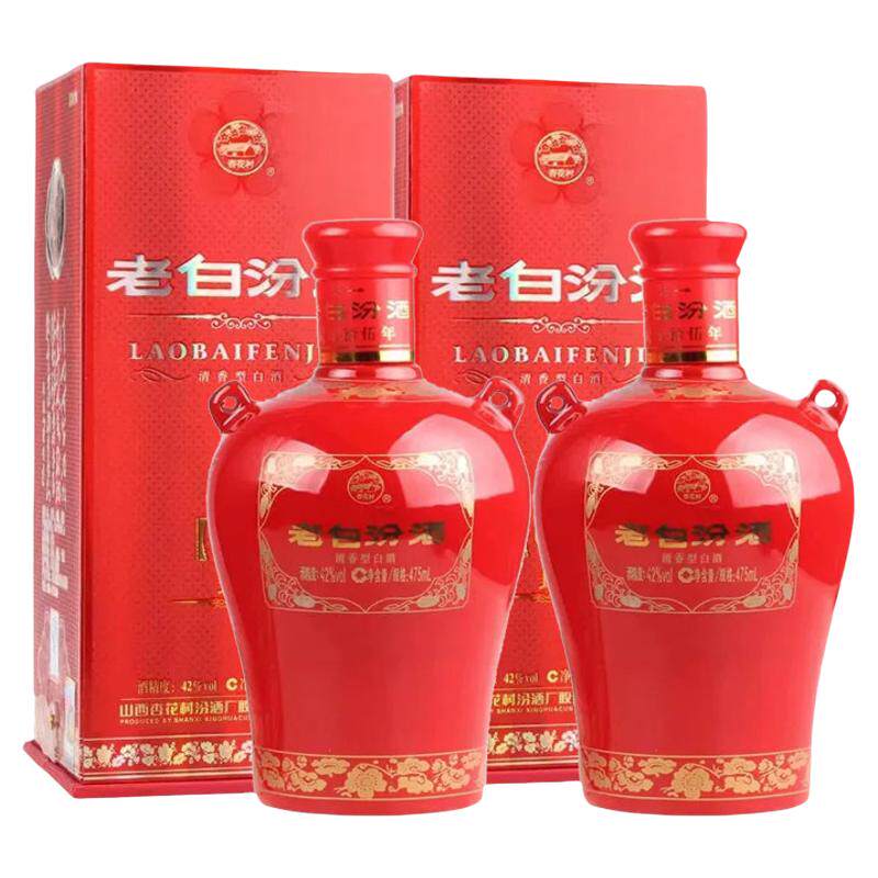 汾酒42度封坛15老白汾475ml*2盒