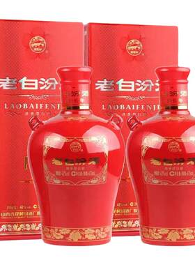 汾酒42度封坛15老白汾475ml*2盒
