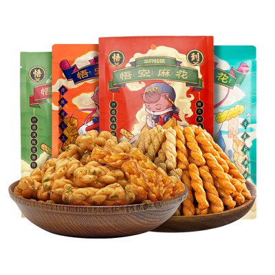 三只松鼠麻花量贩装香酥小麻花