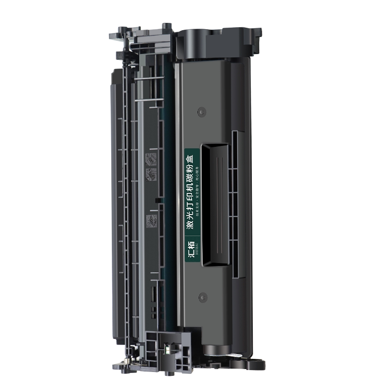 汇栢适用惠普4104dw硒鼓HP152A粉盒4004d/dn/dw打印机4104fdw/fdn墨盒W1520A/X激光碳粉晒鼓LaserJet Pro MFP