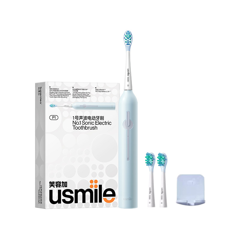 【新年礼物】笑容加usmile电动牙刷生日礼物情侣送男女生防水软毛