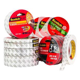 3M双面胶 思高薄纸强力海绵超粘贴 办公广告瓷砖不留痕车用两面胶