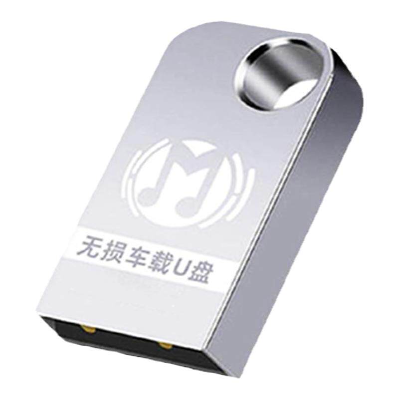 红旗专用车载迷你U盘H5H7H9HS5HS7EHS3EHS9EQM5高品质高音质优盘