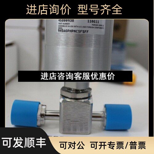 议价阀F9M4V