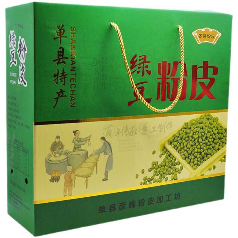 绿豆粉皮农家手工纯天然晾晒纯正