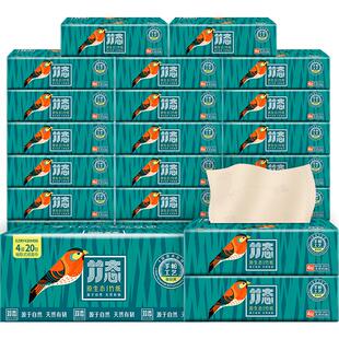 竹态抽纸M码80抽4层加厚纸巾纸抽整箱抽纸家用实惠装