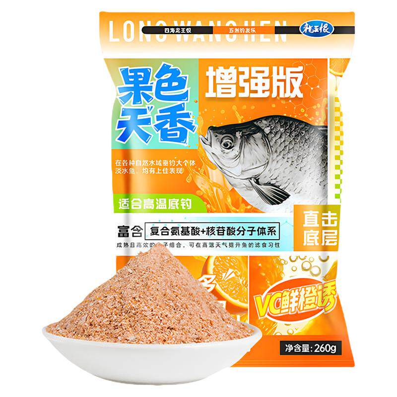 龙王恨四季新品黑坑野钓鲫鱼饵料野战蓝鲫青春六蟲腥香果色天香