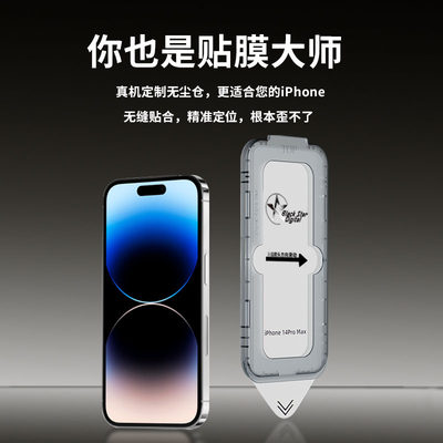 适用苹果13Pro液态硅胶手机壳苹果13防摔手机套防滑iPhone13Prom