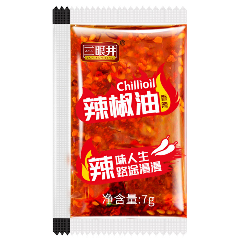 外卖辣椒油小包袋装商用香辣
