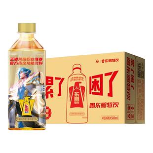 东鹏特饮500ml24瓶维生素功能性饮料整箱批特价维生素大瓶官方