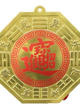 黄铜财富八卦镜公司店铺门口摆件