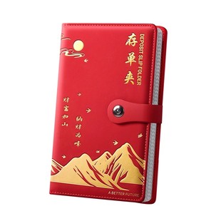 存单收纳本定期存折多功能票据存单夹2025新款十二存单夹银行卡存单防水一体大容量收集存款活页支票专用夹子