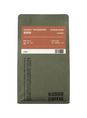 KUDDO蜜橘糖中深烘拼配咖啡豆