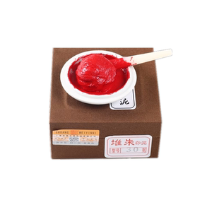 双维朱砂印泥书画专用篆刻红色印泥袋装散装30克仿古朱膘黄色白色黑色黄印泥彩色盖章用堆朱蓝色绿色印泥盒