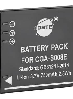 适用松下S008EBCE10电池充电器