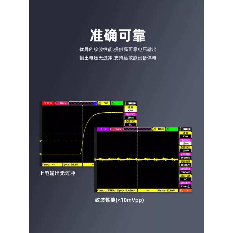 正点原子数控电源DP100直流稳压可调便携式100W恒压恒流30V5A迷你