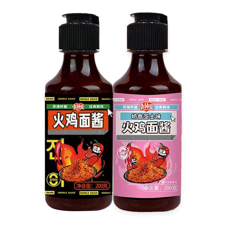 火鸡面酱0脂肪摆摊拌面酱料