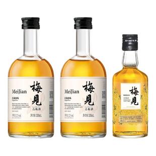 梅见青梅酒12度330ml青梅原味梅酒低度果酒微醺冰饮梅子酒伴手礼