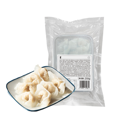 潮迹潮汕鱼皮饺250g*2袋