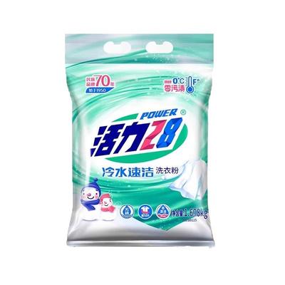 【官方正品】活力28洗衣粉