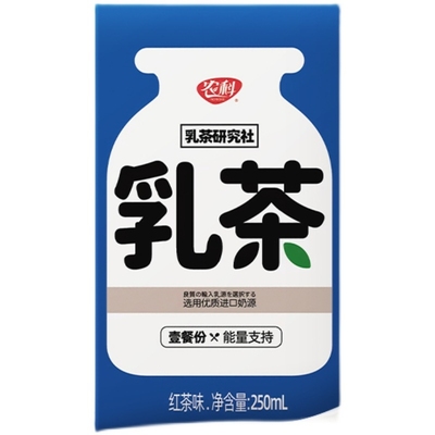 农科乳茶红茶味奶茶饮品