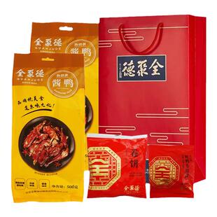 全聚德酱鸭套餐组合1380克非北京烤鸭含饼酱方便即食速食下酒菜