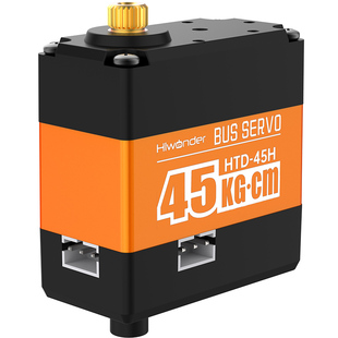总线串行舵机HTD-45H 高压智能串口45KG扭力 三端口金属壳 带反馈