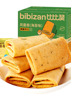 比比赞凤凰卷64包鸡蛋卷夹心饼干
