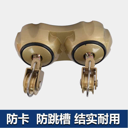 好品质太太升降晾衣架配件 万向轮 转角滑轮 转向器 转角760 650