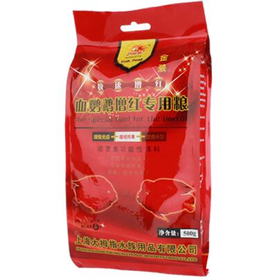 大拇指鱼饲料红鹦鹉专用粮袋装